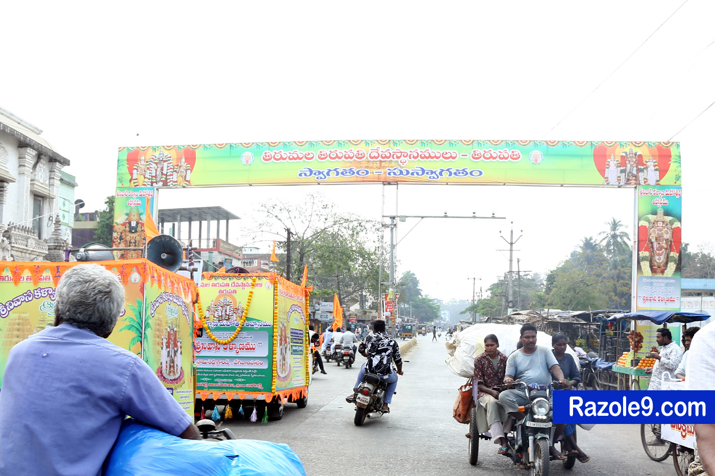 Srinivasa Kalyanam - vegivaaripalem - 2026